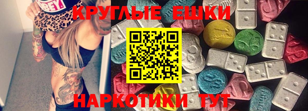 ЭКСТАЗИ Дубай  Вход с VPN  shop телеграм  Усолье-Сибирское  Ecstasy TESLA  хочу  