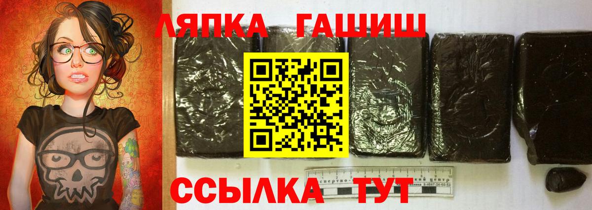 ГАШИШ AMNESIA HAZE Усолье-Сибирское
