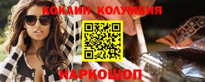 шишки Канаш