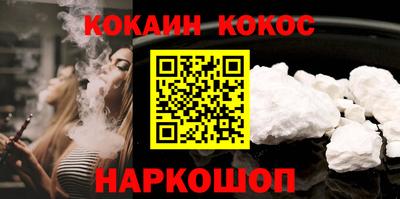 шишки Канаш