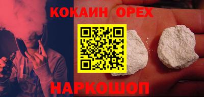 шишки Канаш