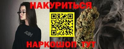 метадон Кандалакша