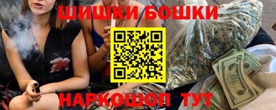 шишки Канаш