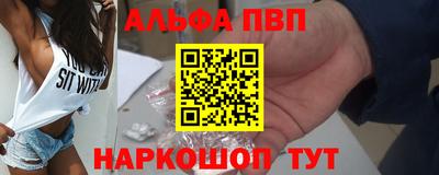 шишки Канаш