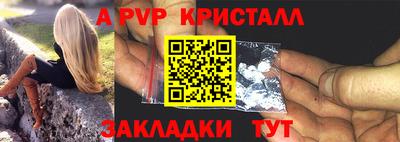 шишки Канаш