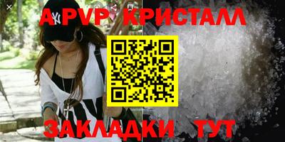 метадон Кандалакша