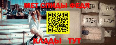 метадон Кандалакша