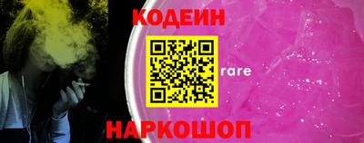 PSILOCYBIN Камышлов