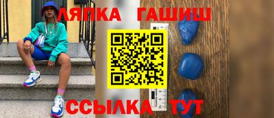 шишки Канаш