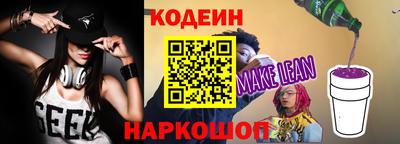 шишки Канаш