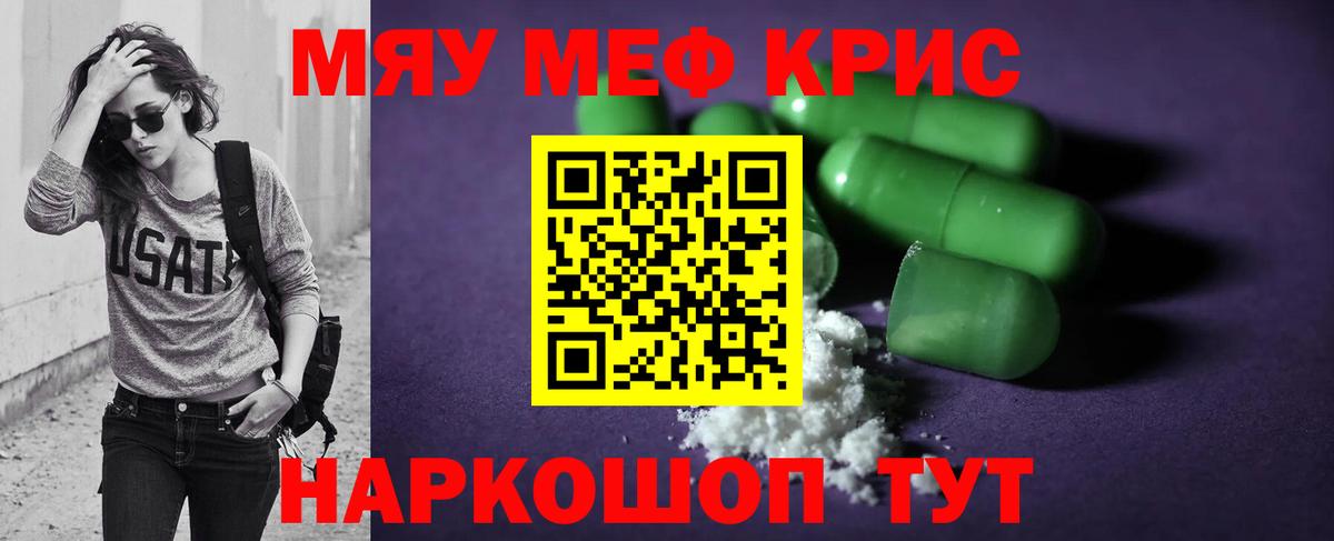 МЯУ-МЯУ VHQ  МЯУ-МЯУ  МЯУ-МЯУ мяу мяу  Усолье-Сибирское  Вход с VPN 