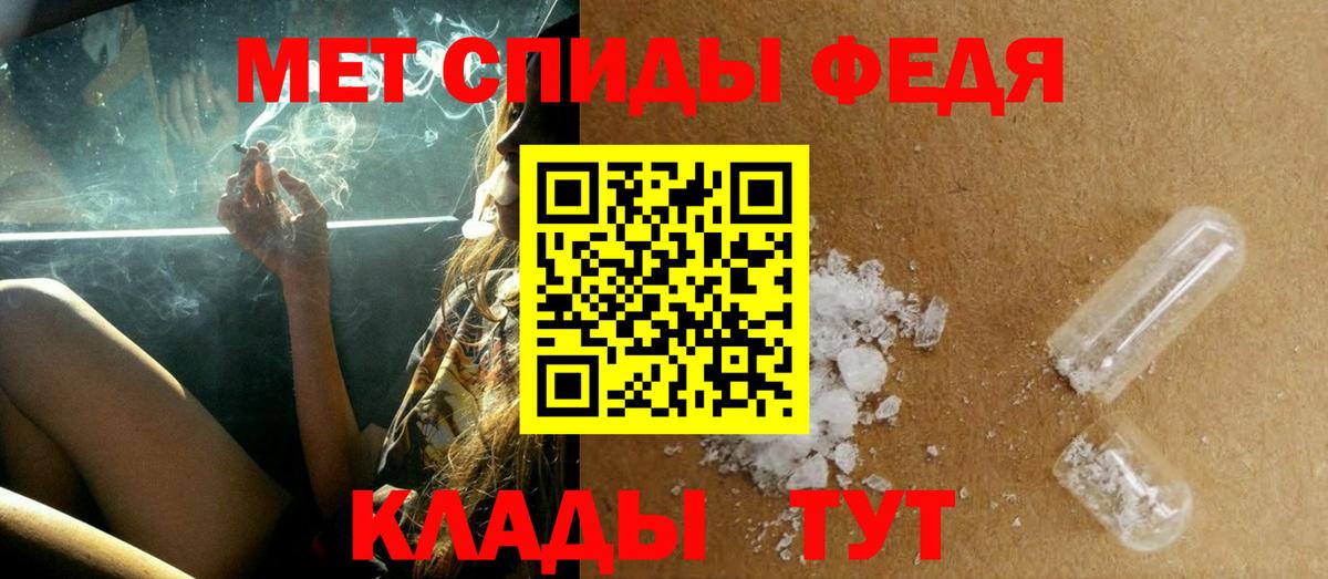 МЕТАМФЕТАМИН Methamphetamine Усолье-Сибирское