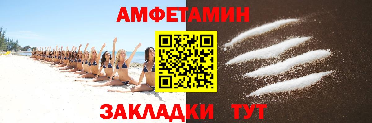 Усолье-Сибирское  Первитин кристалл  Вход с VPN 