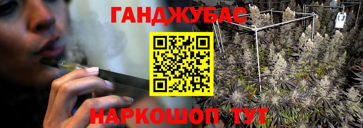 Усолье-Сибирское  МАРИХУАНА семена  Вход с VPN  Шишки марихуана гибрид  Канабис SATIVA & INDICA 